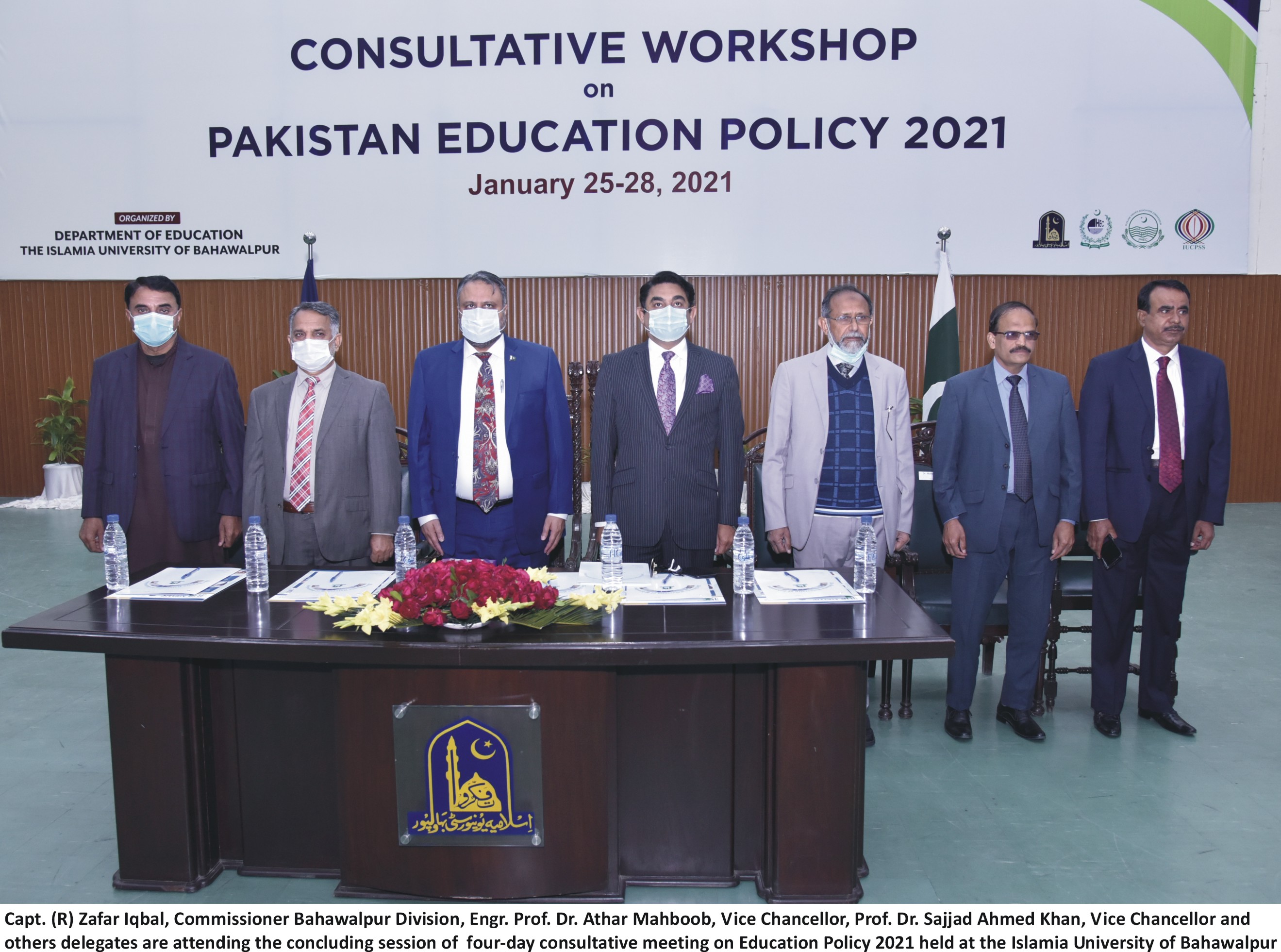 Four Day consultative meeting on Education Policy 2021 conclude