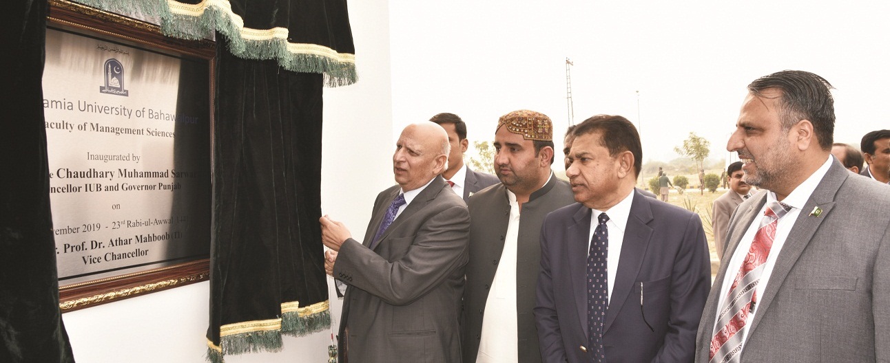 Governor Punjab Ch. Muhammad Sarwar