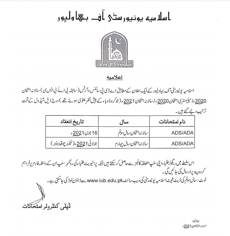IUB announces ADP Examinations Schedule