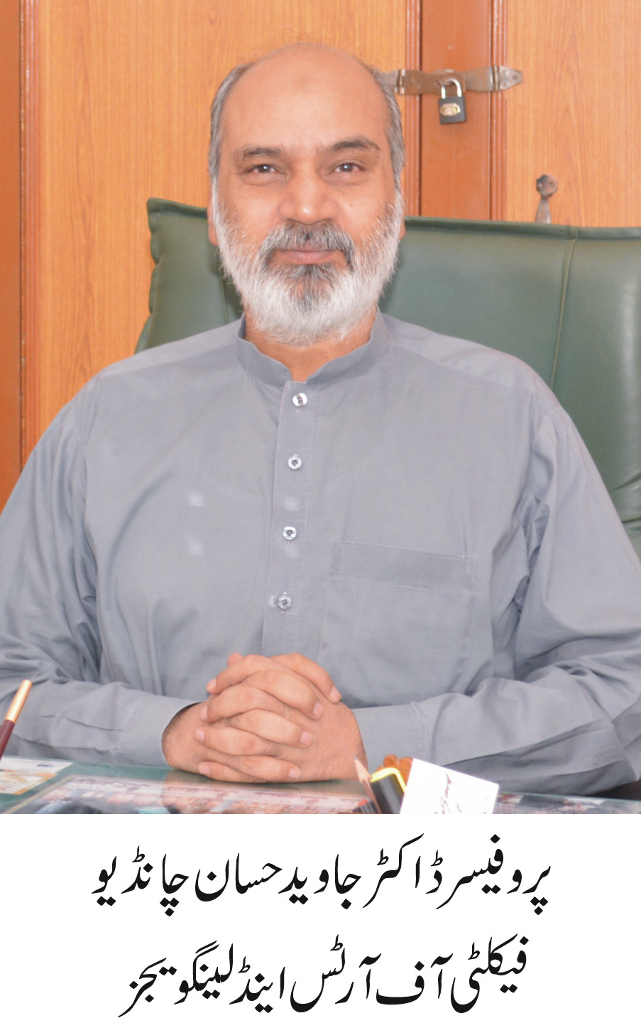 Admission Open in Faculty of Arts and Languages