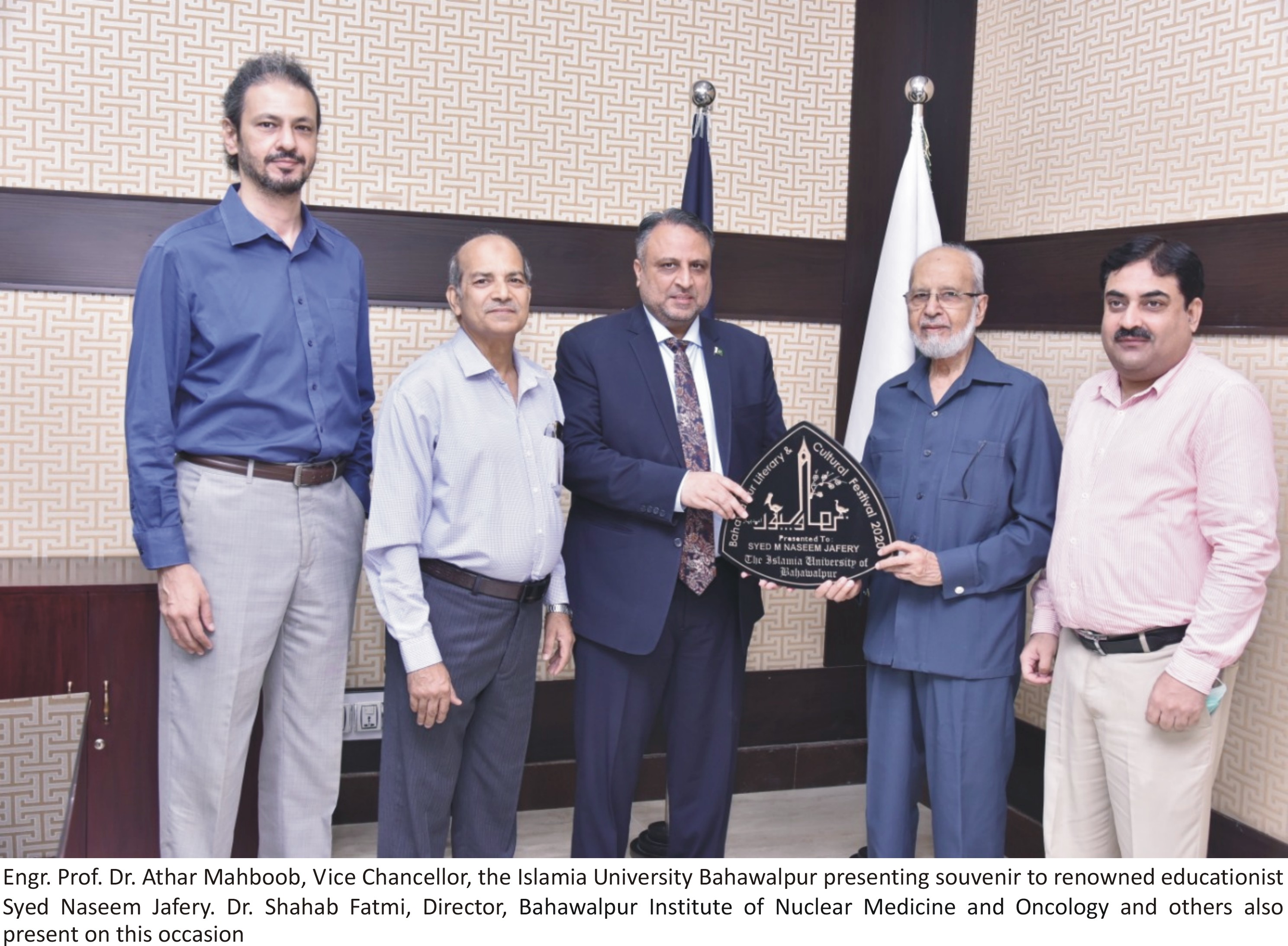 IUB and BINO will promote collaboration in the field of Physics