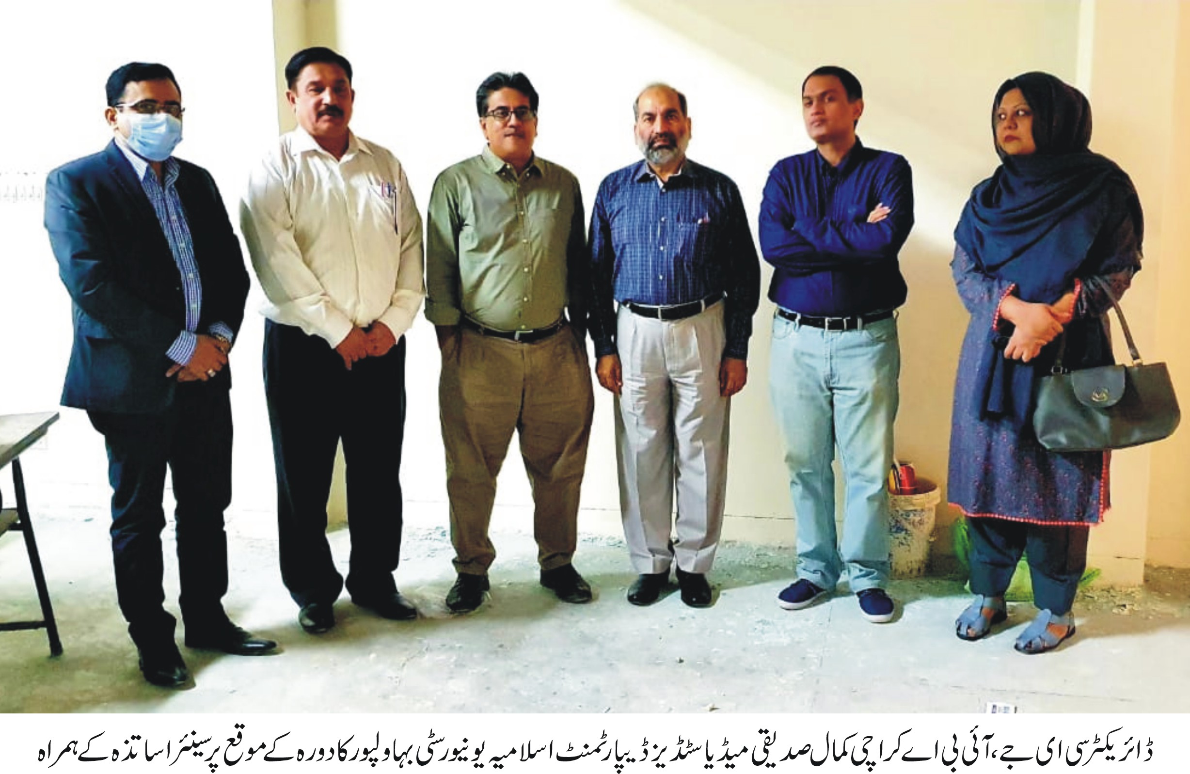 Director Center of Excellence in Journalism IBA Karachi visits IUB