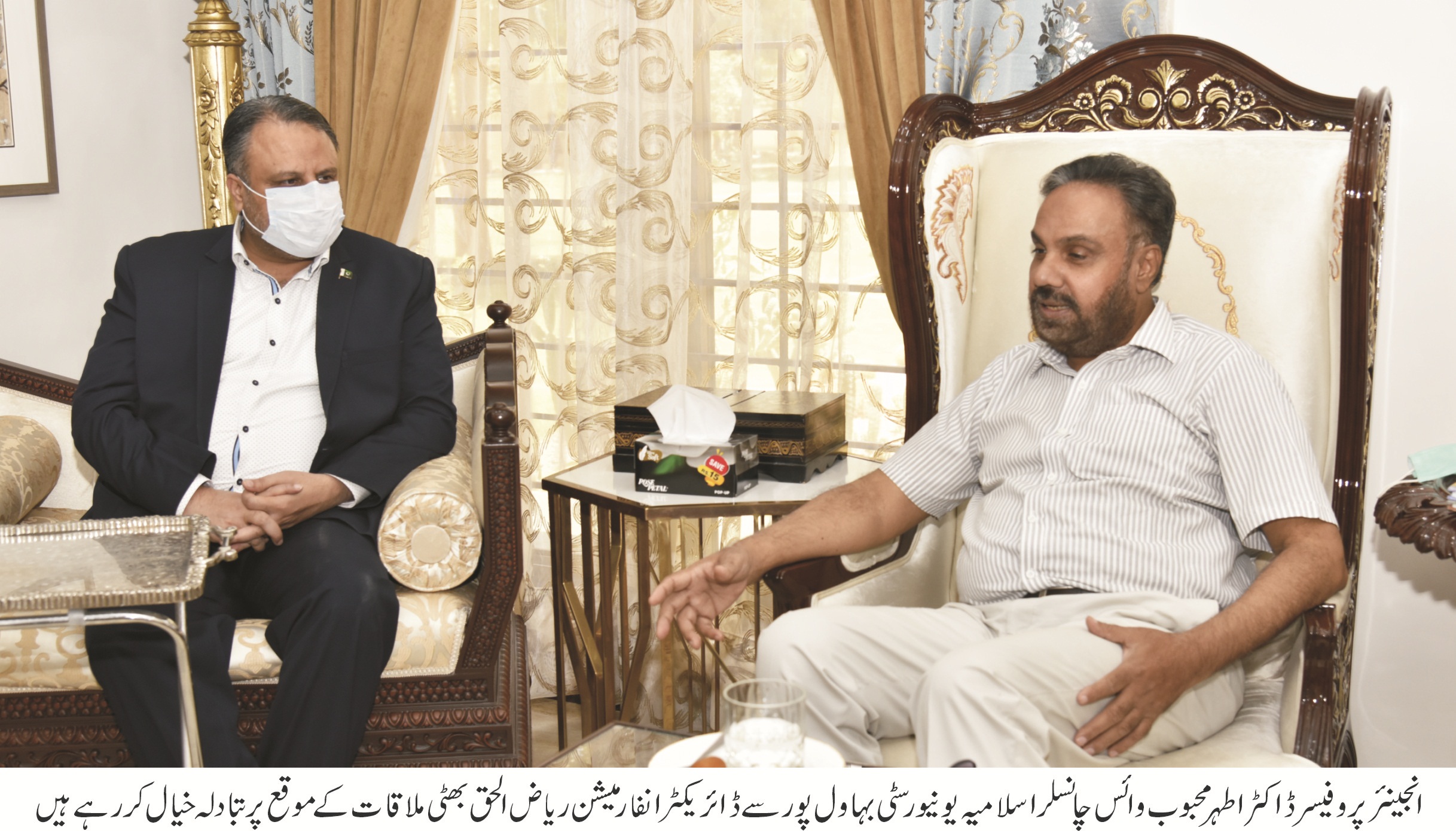 Director Information Bahawalpur called on Worthy Vice Chancellor