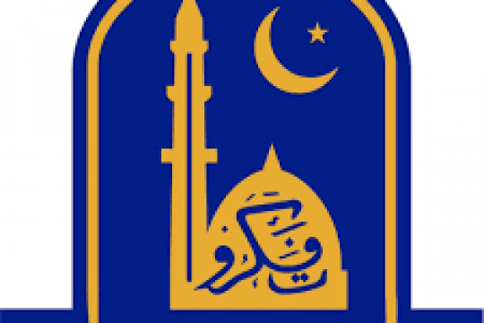 The IUB has become the top university in the country to receive Ehsas Scholarship