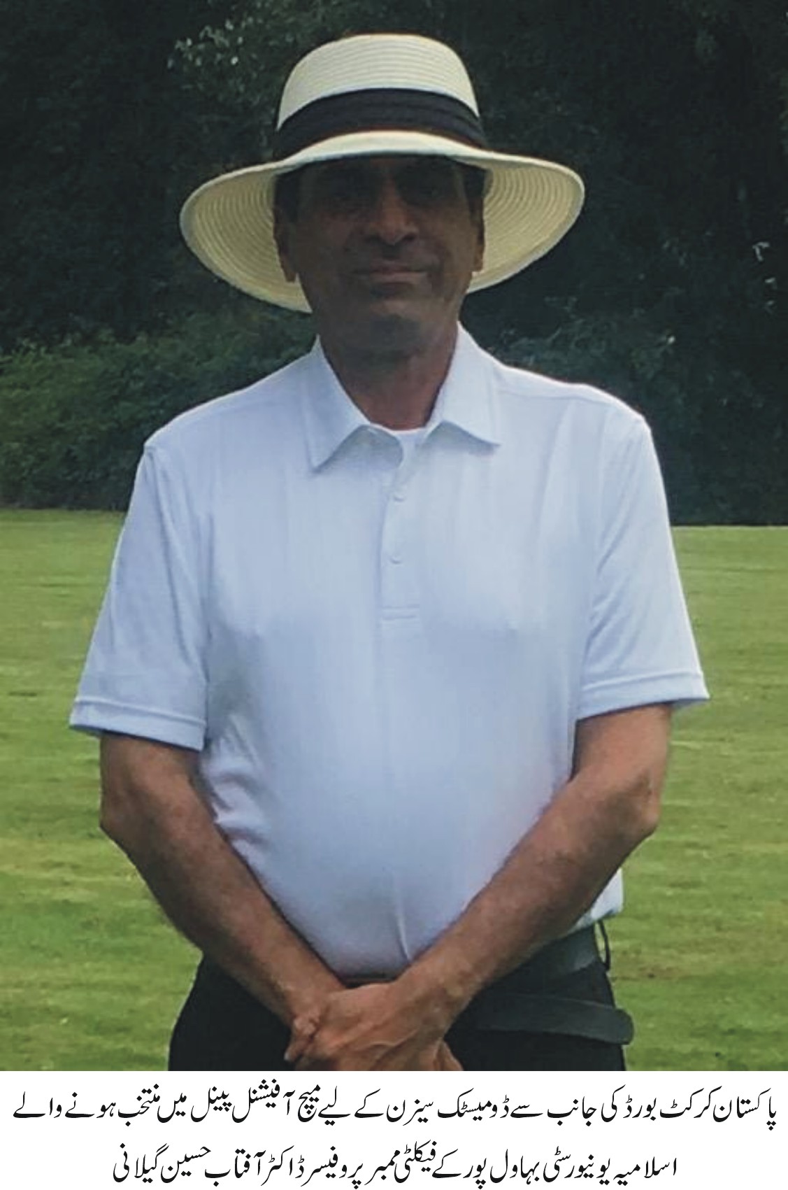 Prof. Dr. Aftab Hussain Gillani included in PCB Officials Panel