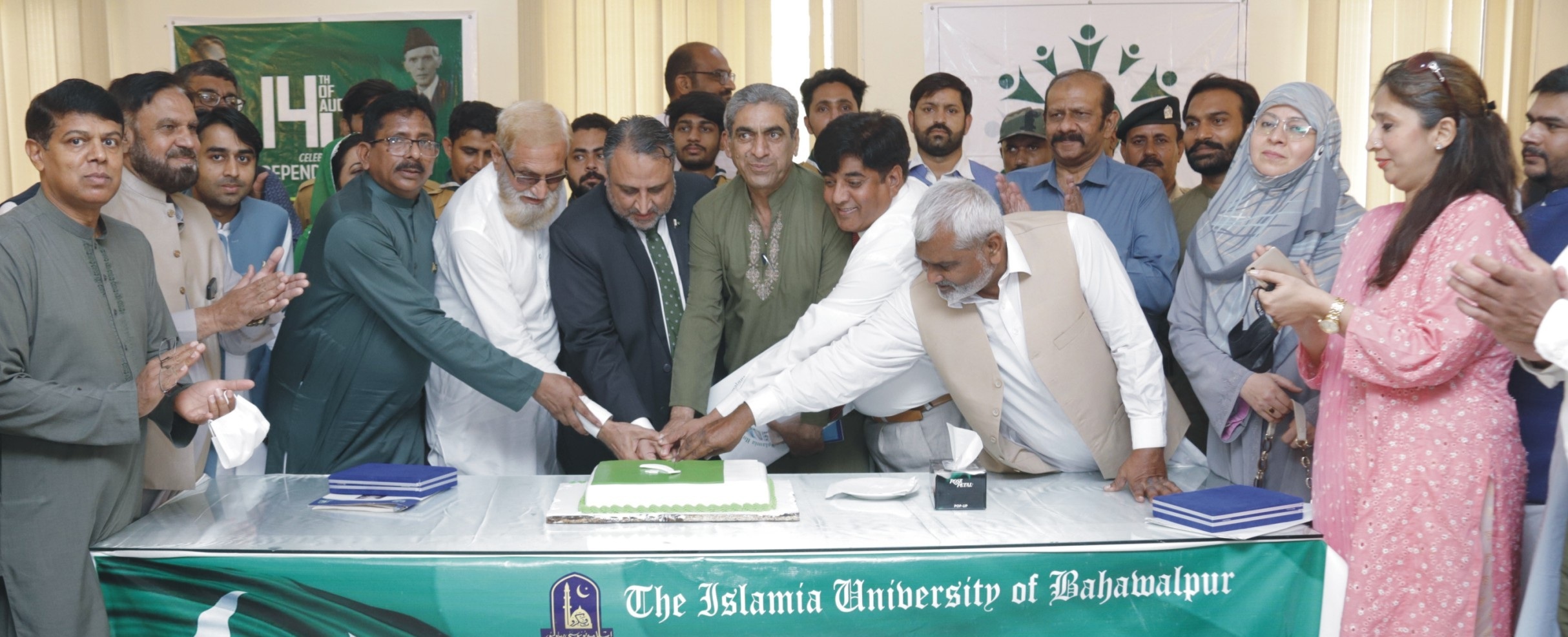 Independence Day 2021