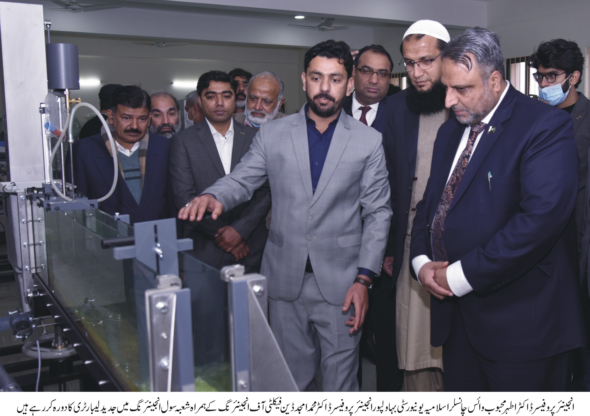 Engineering Laboratory Inauguration
