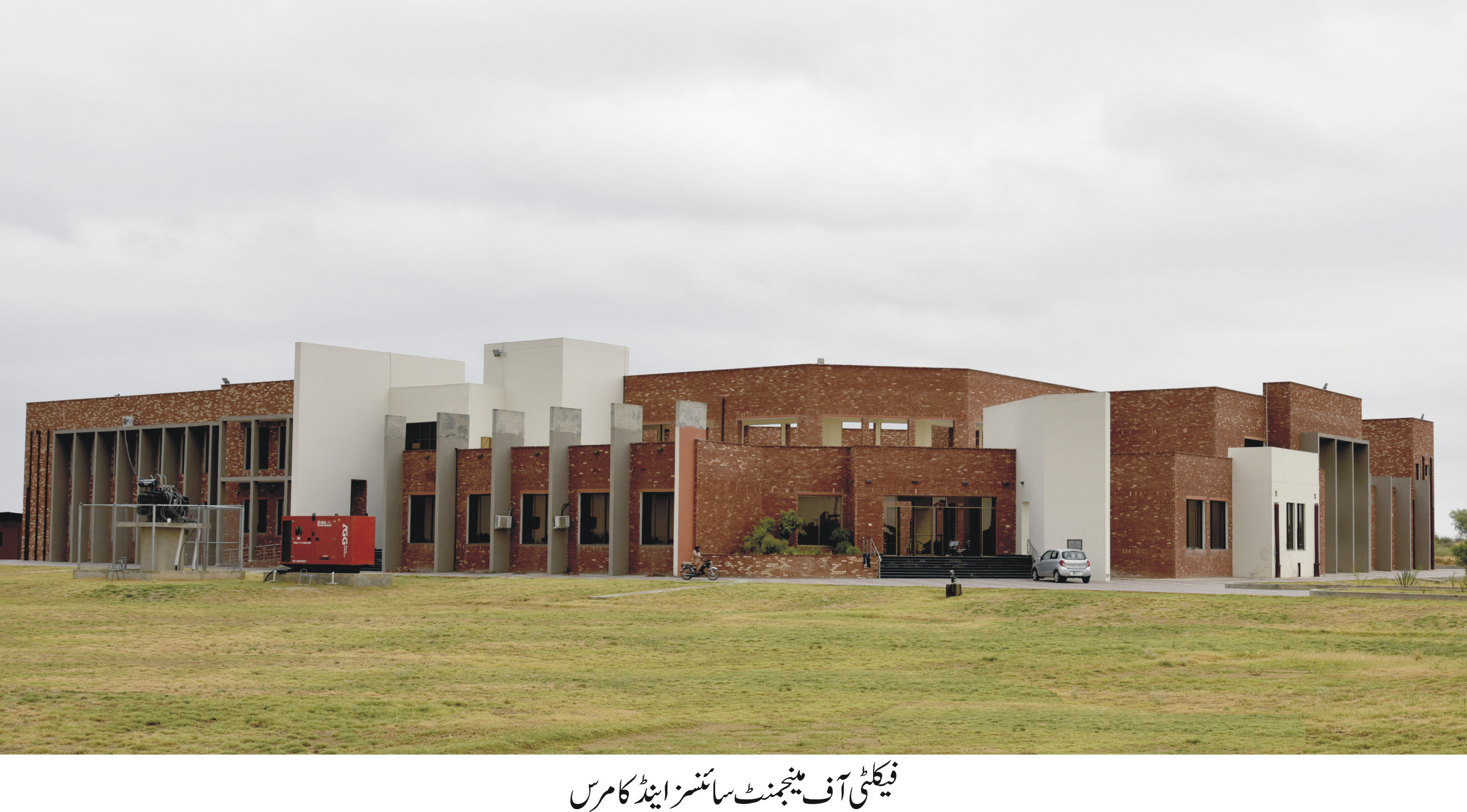 Faculty of Managment Science