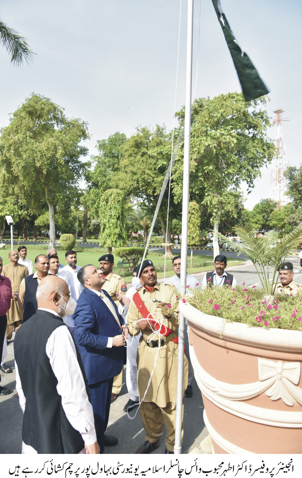 Flag Hoisting Ceremony 1