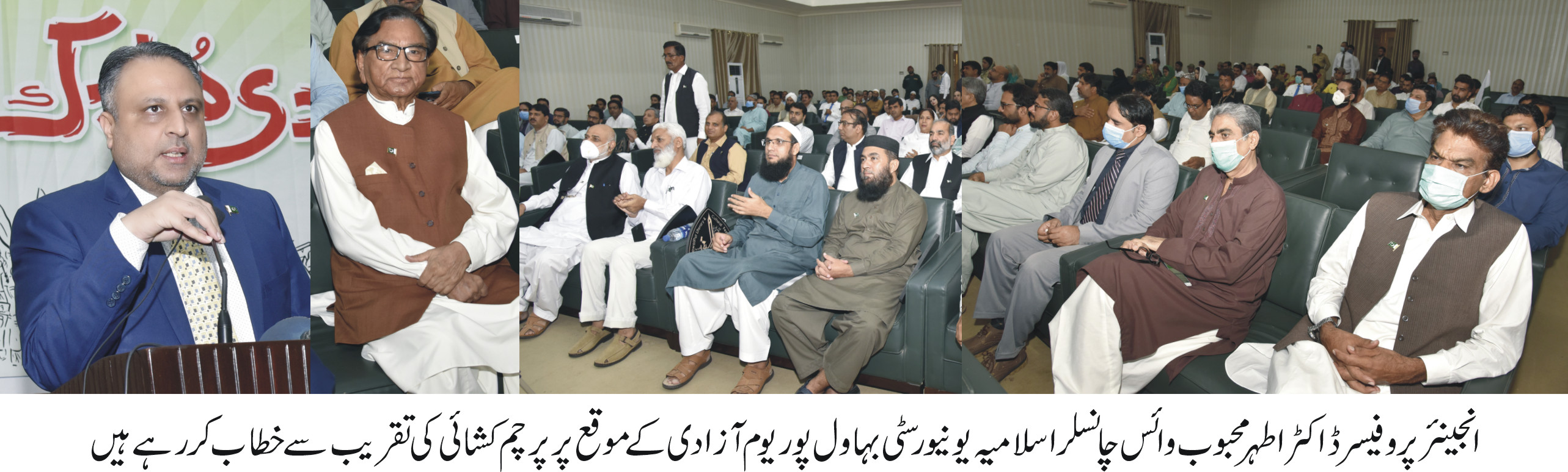 Flag Hoisting Ceremony 2