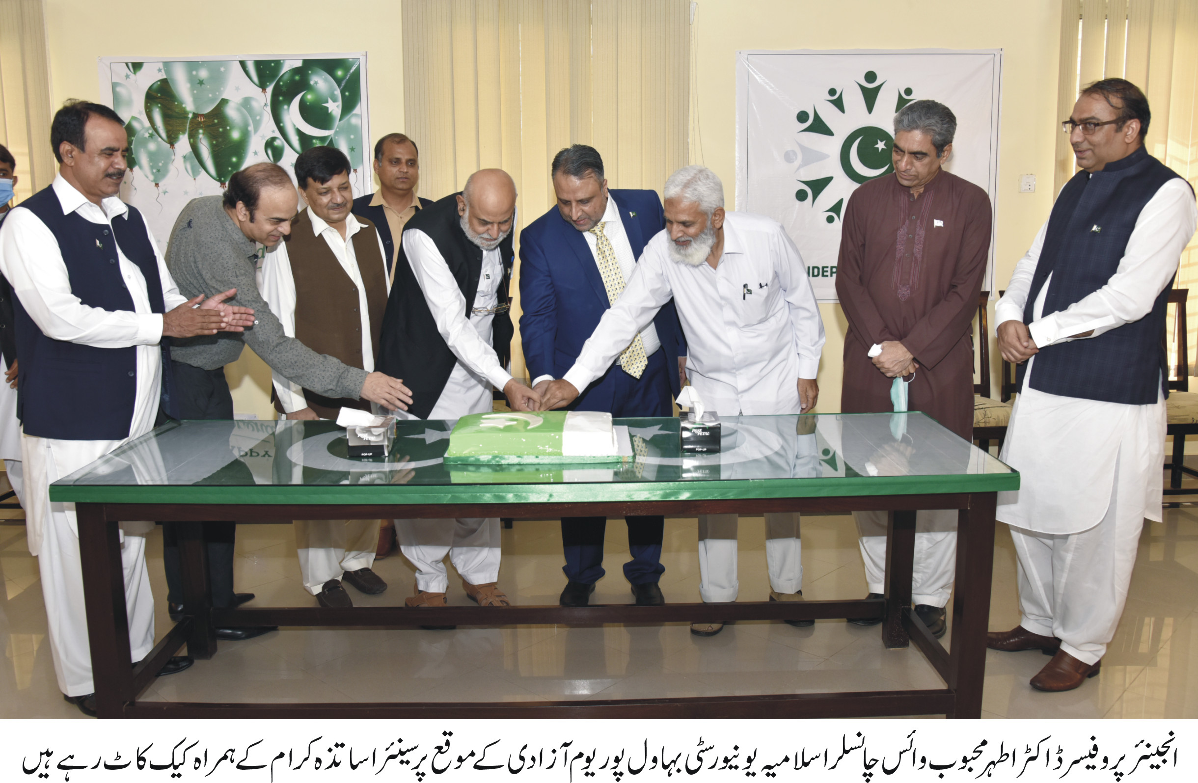 Flag Hoisting Ceremony 4