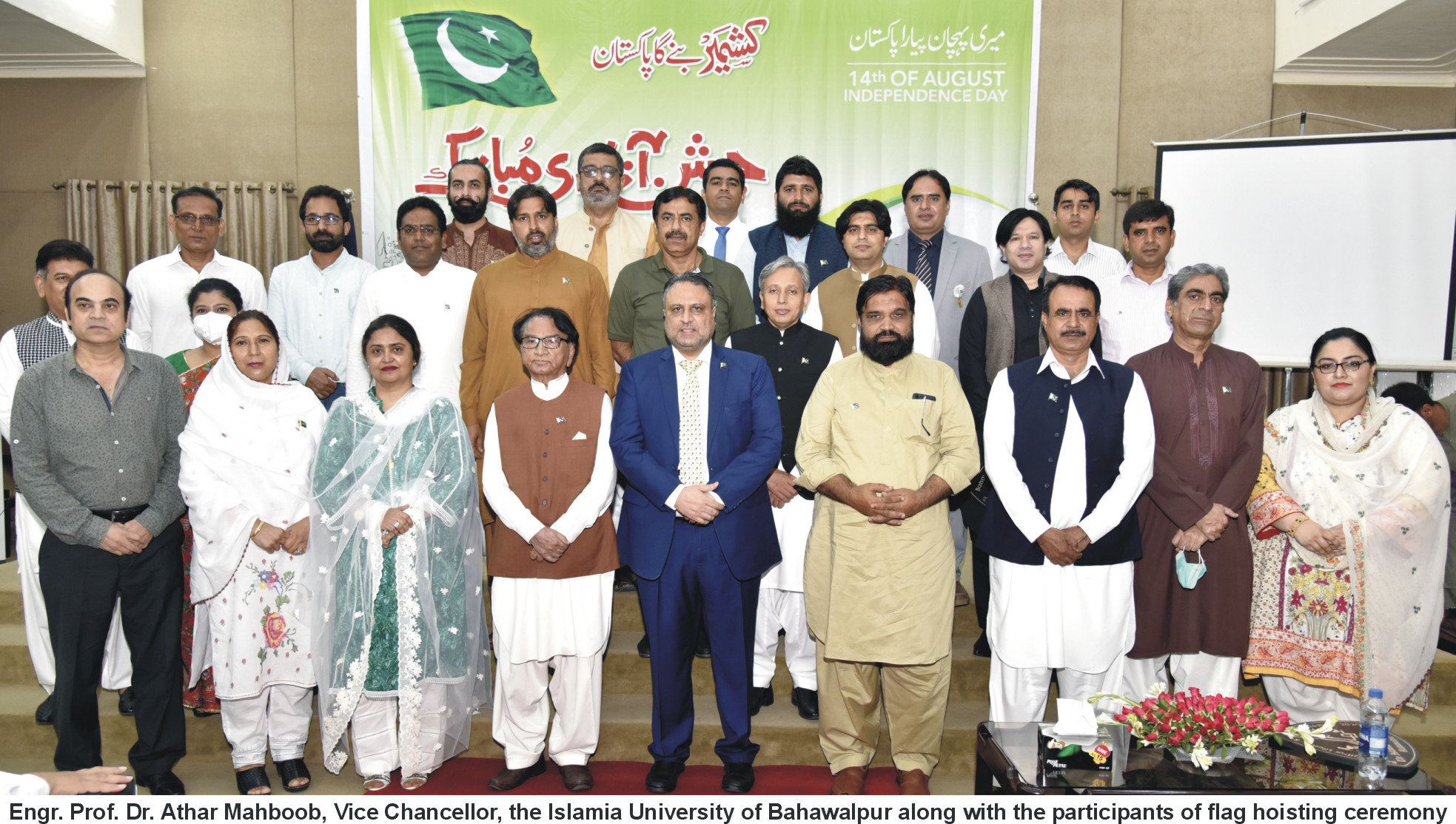 Flag Hoisting Ceremony Englsih