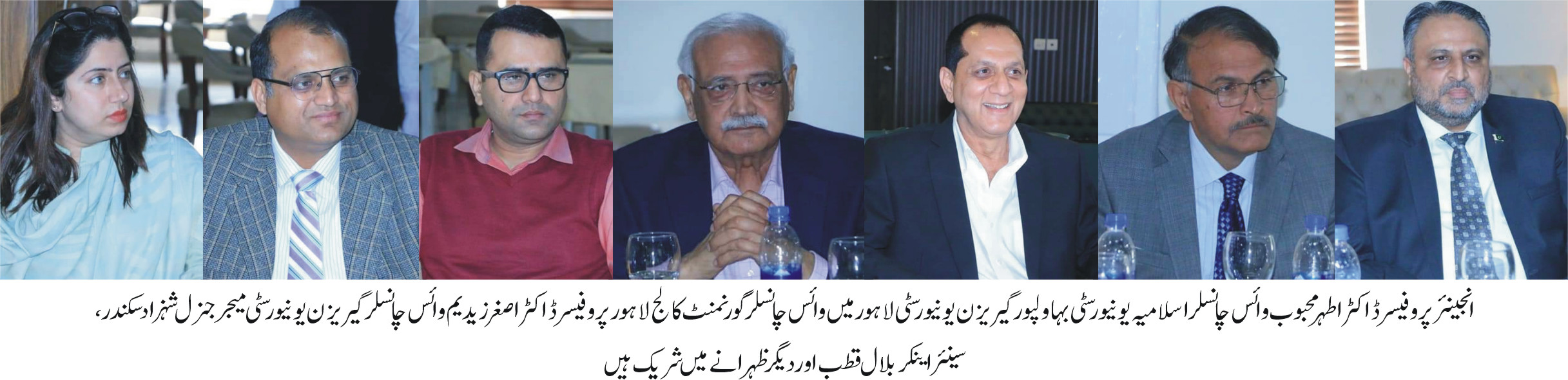 WVC Visit Garrison University Lahore