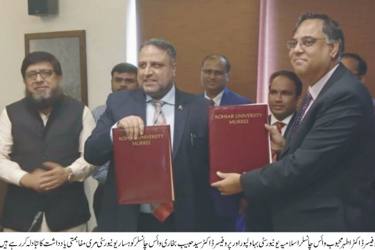 Certificates Distribution Ceremony of the IUB Admission Volunteers