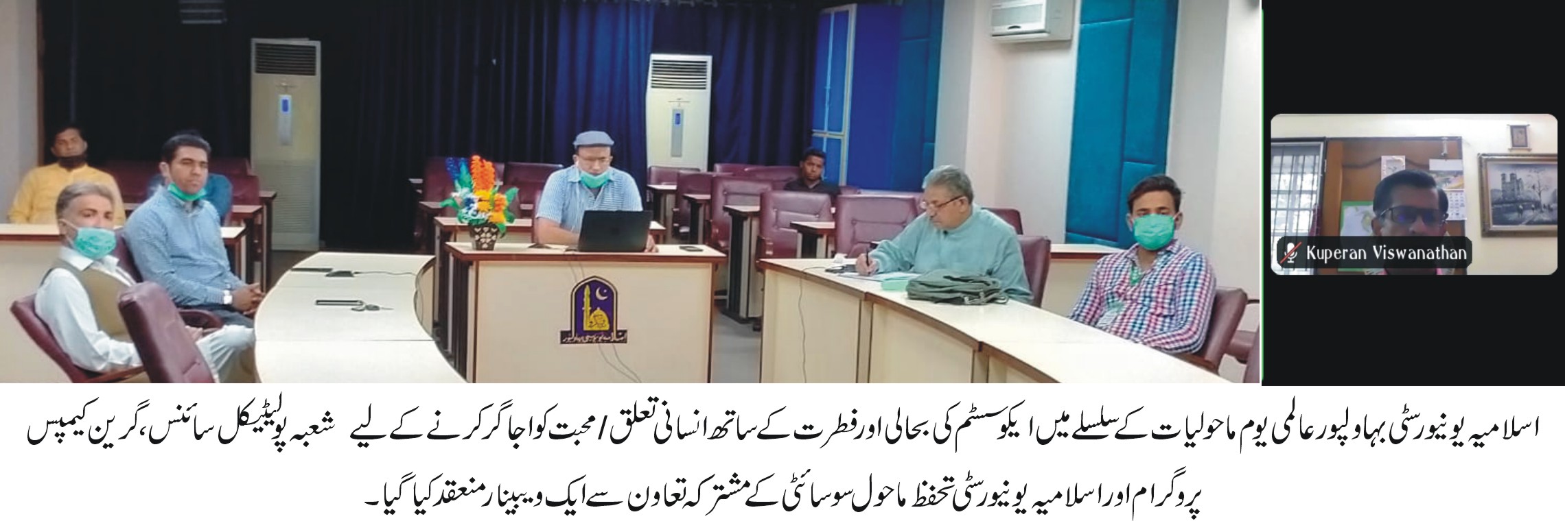 IUB organized a webinar on Ecosystem Restoration and Resetting of our Relationship with Nature