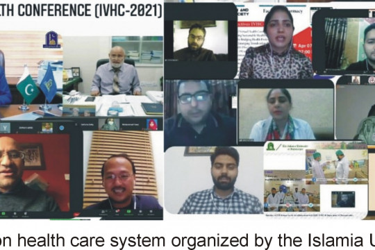 IUB Health & Safety Society organized First International Conference