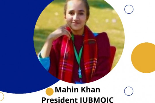 OIC Pakistan has shortlisted their representative from IUB