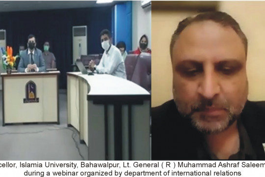 A webinar on Pakistan’s Geostrategic Importance organized by IUB