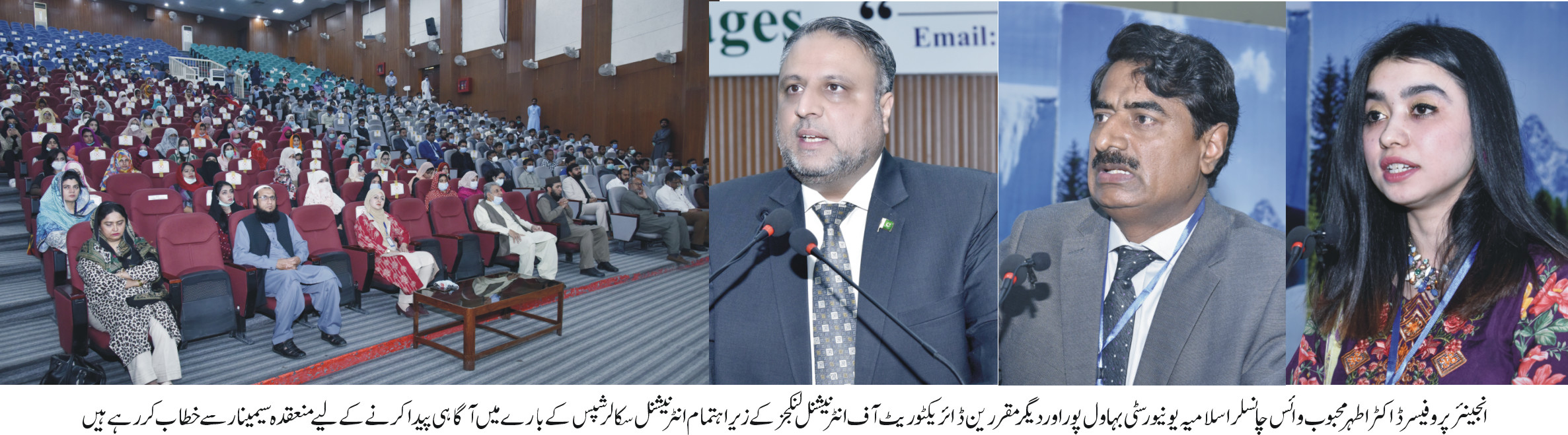 International Scholarships Seminar