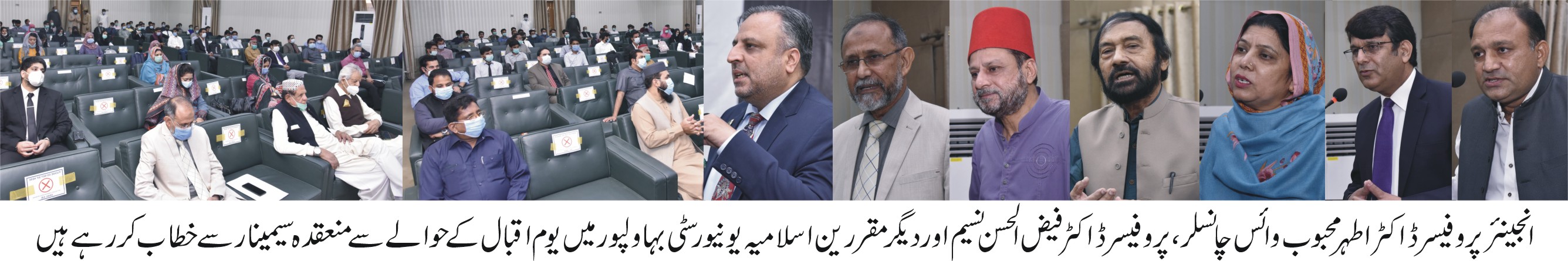 Seminar on Birth Anniversary of Allama Iqbal