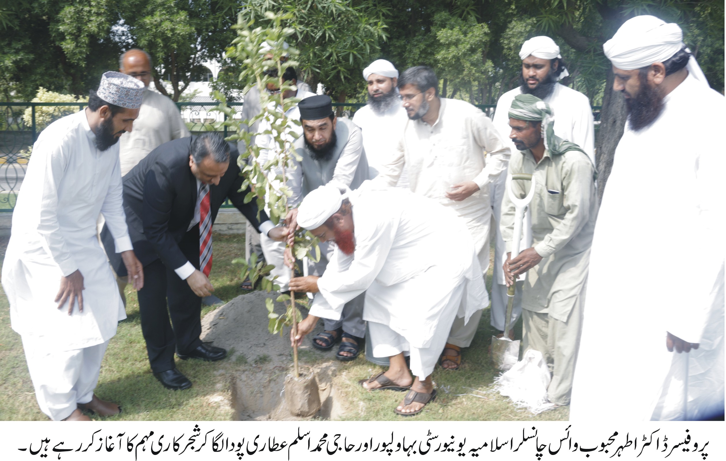 IUB and Faizan Global Relief foundation