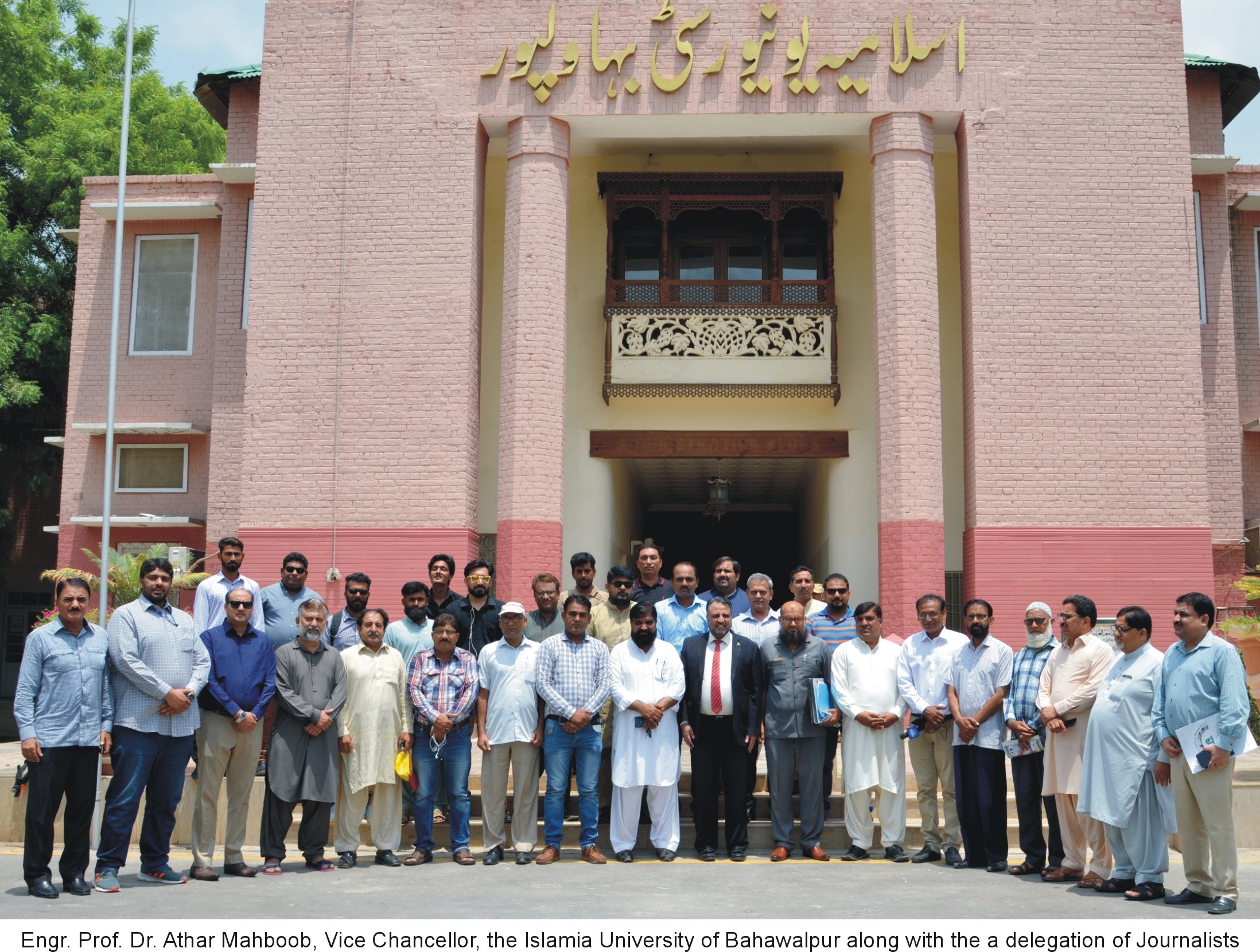 A delegation of Press Club Bahawalpur Visits IUB