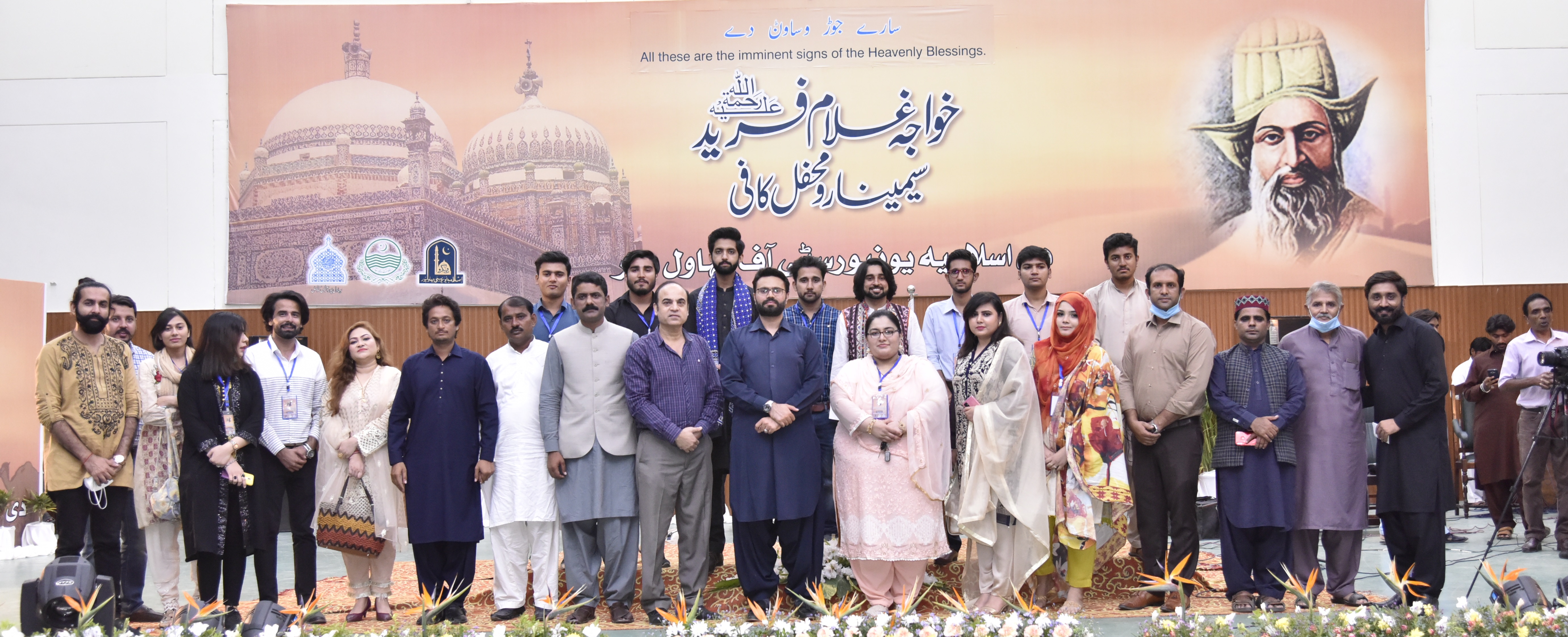 The participants of Mahfil-e-Kaafi
