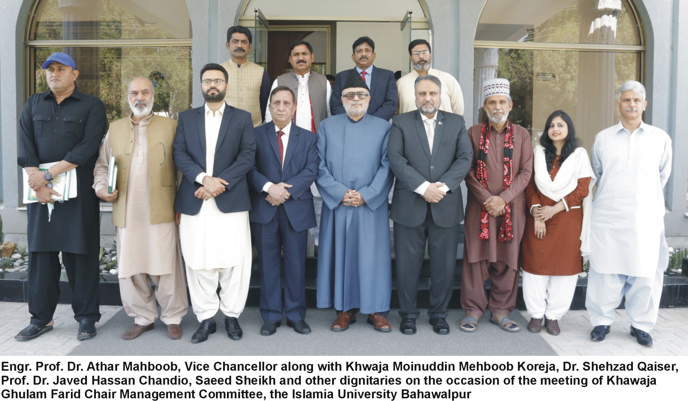Meeting of Khawaja Ghulam Farid Chair Management Committee