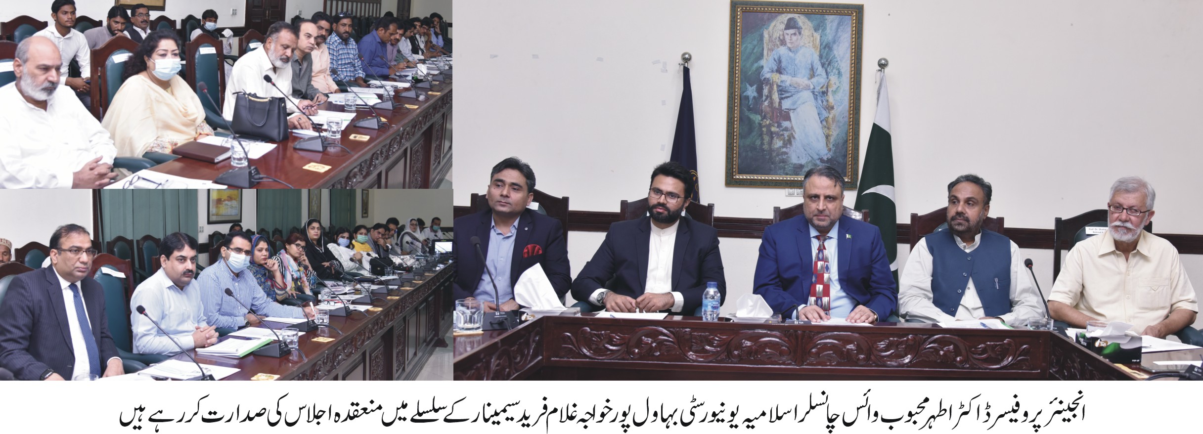 Coordination Meeting to finalize arrangements for Khwaja Gulam Farid Seminar