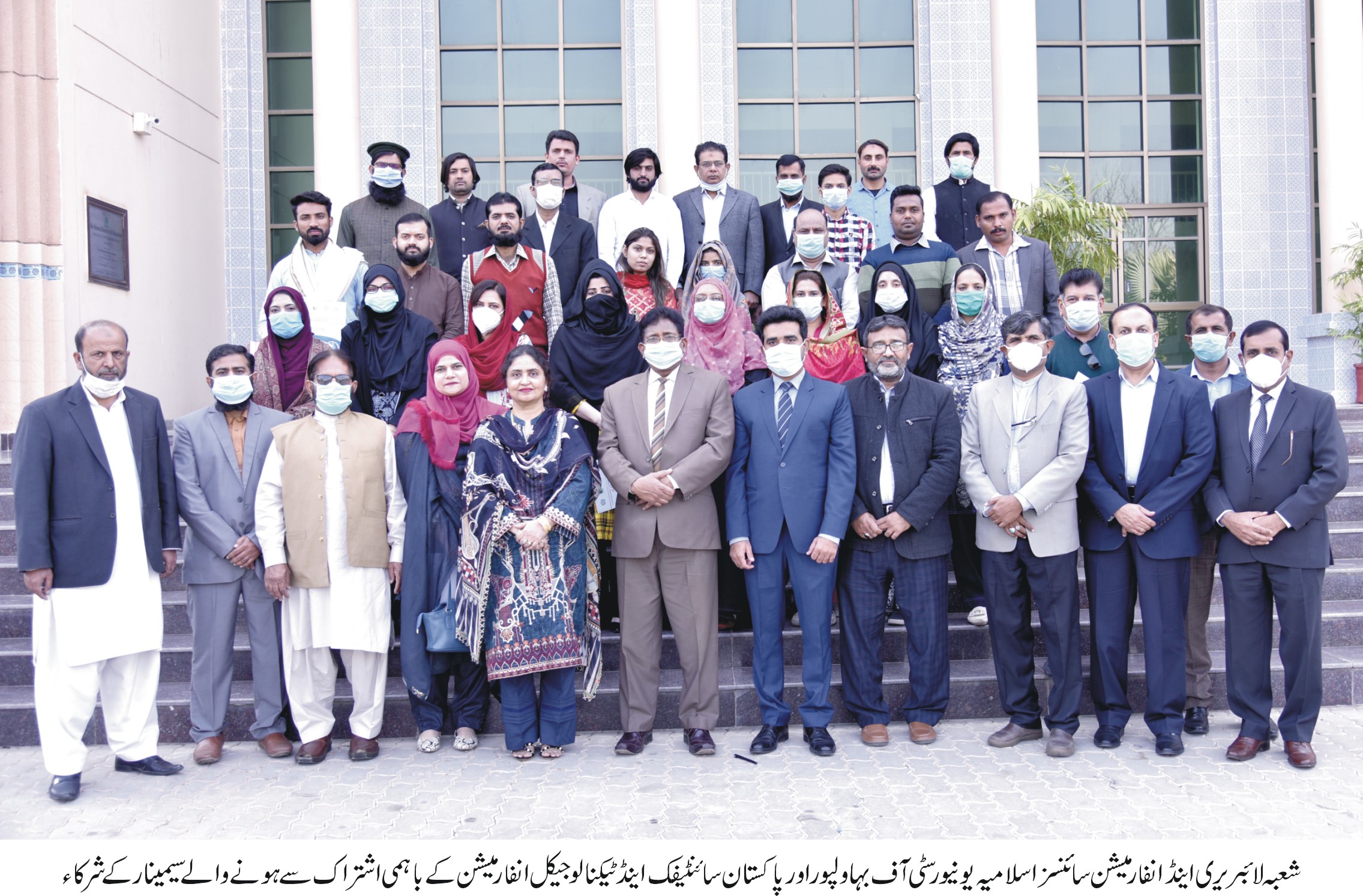 Workshop on Information and Research and Development in Libraries