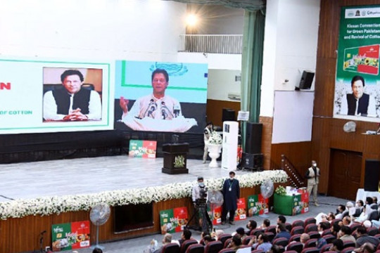 Honourable Prime Minister's Visit to IUB