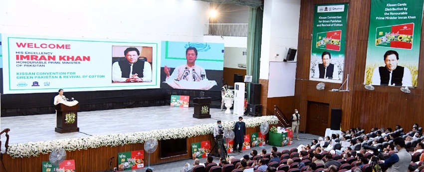 Honourable Prime Minister's Visit to IUB