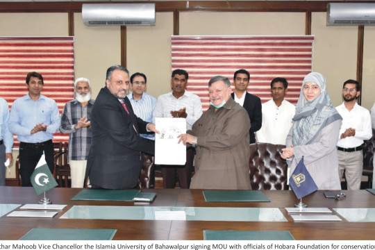 MOU signed for Conservation of Biodiversity