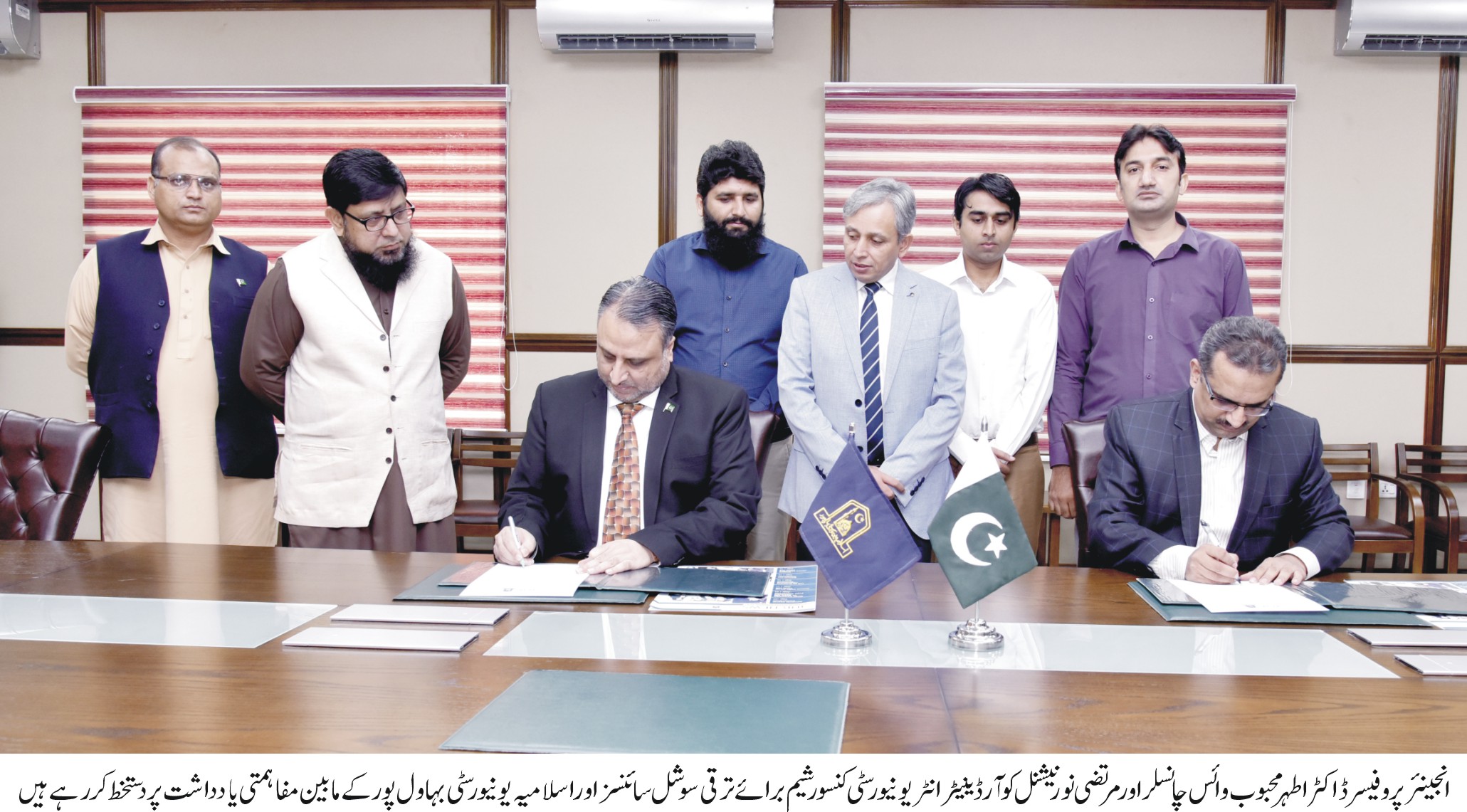 MoU signed IUCPSS for Students Convention