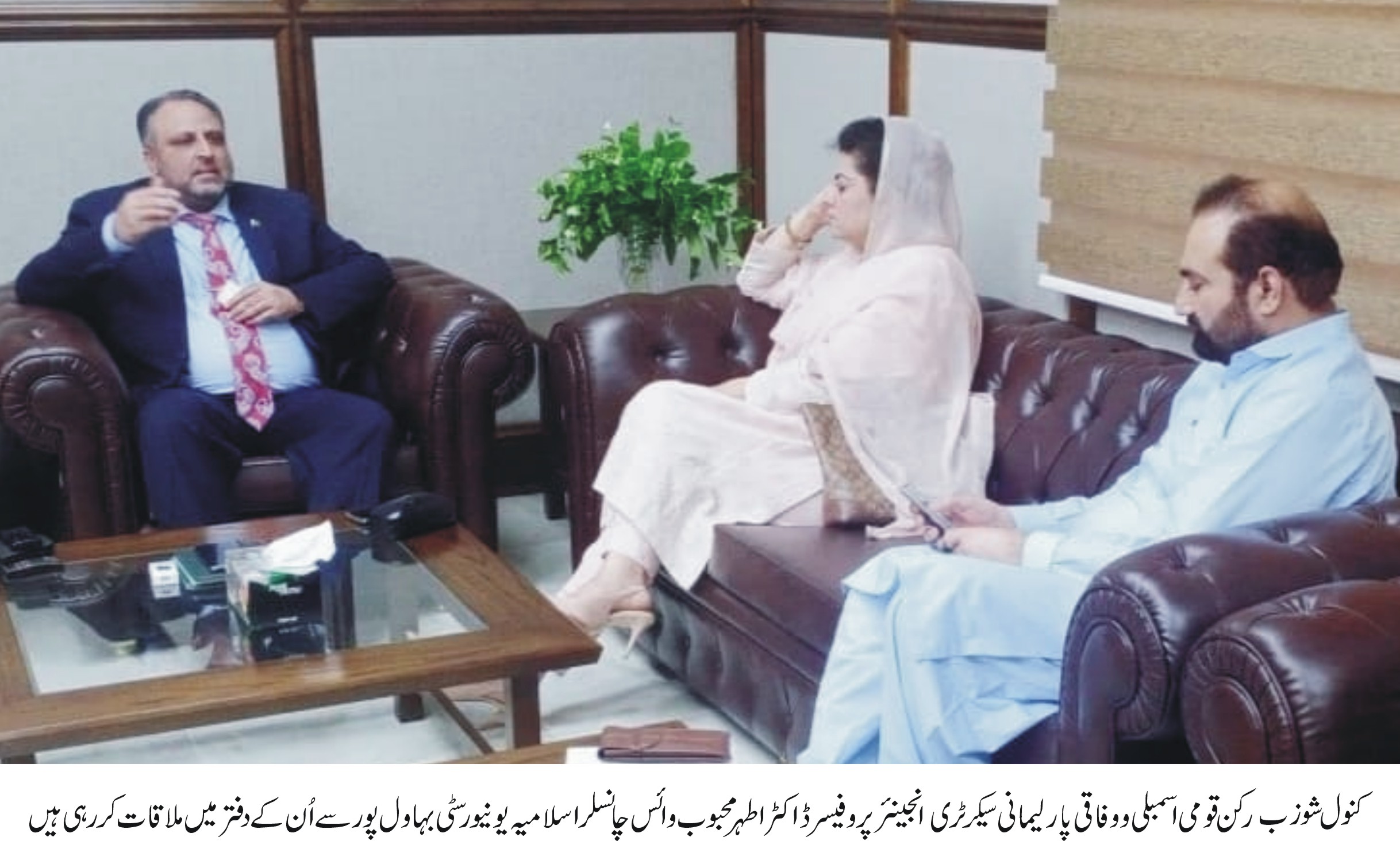 Member National Assembly Ms. Kanwal Shauzab meets Worthy Vice Chancellor