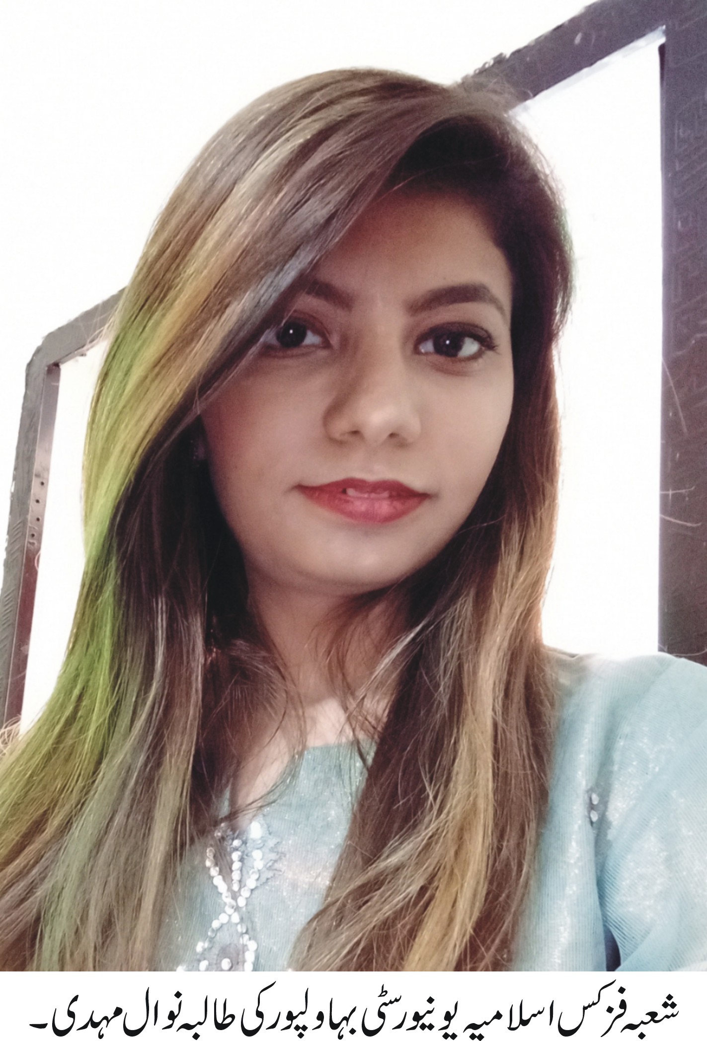 IUB Student got First Position in Literary Competition