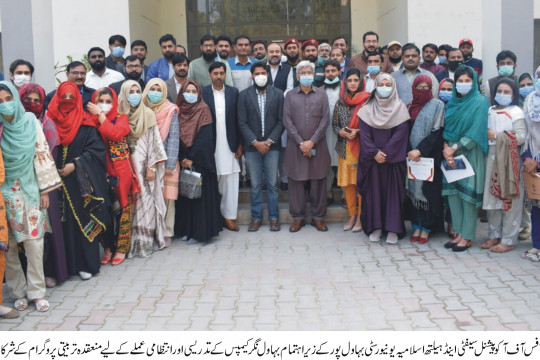 Office of Occupational Health and Safety organized One Day Training of Teachers and Administrative Staff of BWN Campus