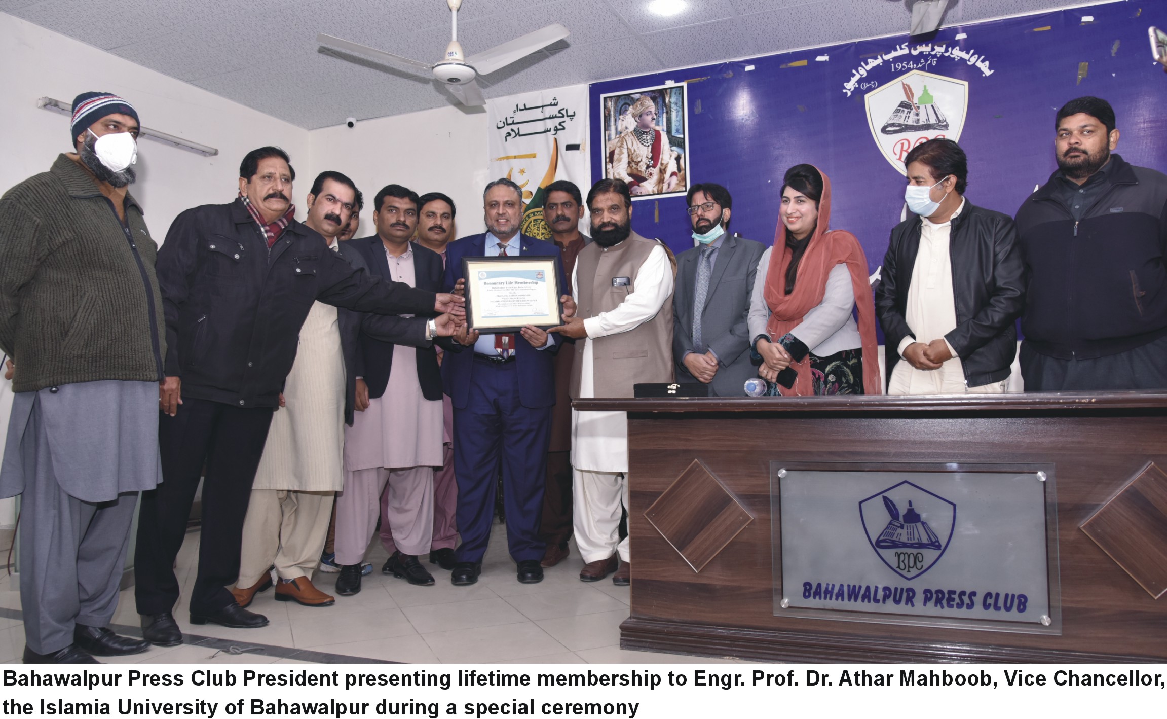 Bahawalpur Press Club offered lifetime membership to Worthy Vice Chancellor