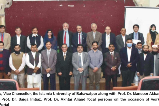 Pakistan Citizen Portal Workshop organized by HEC