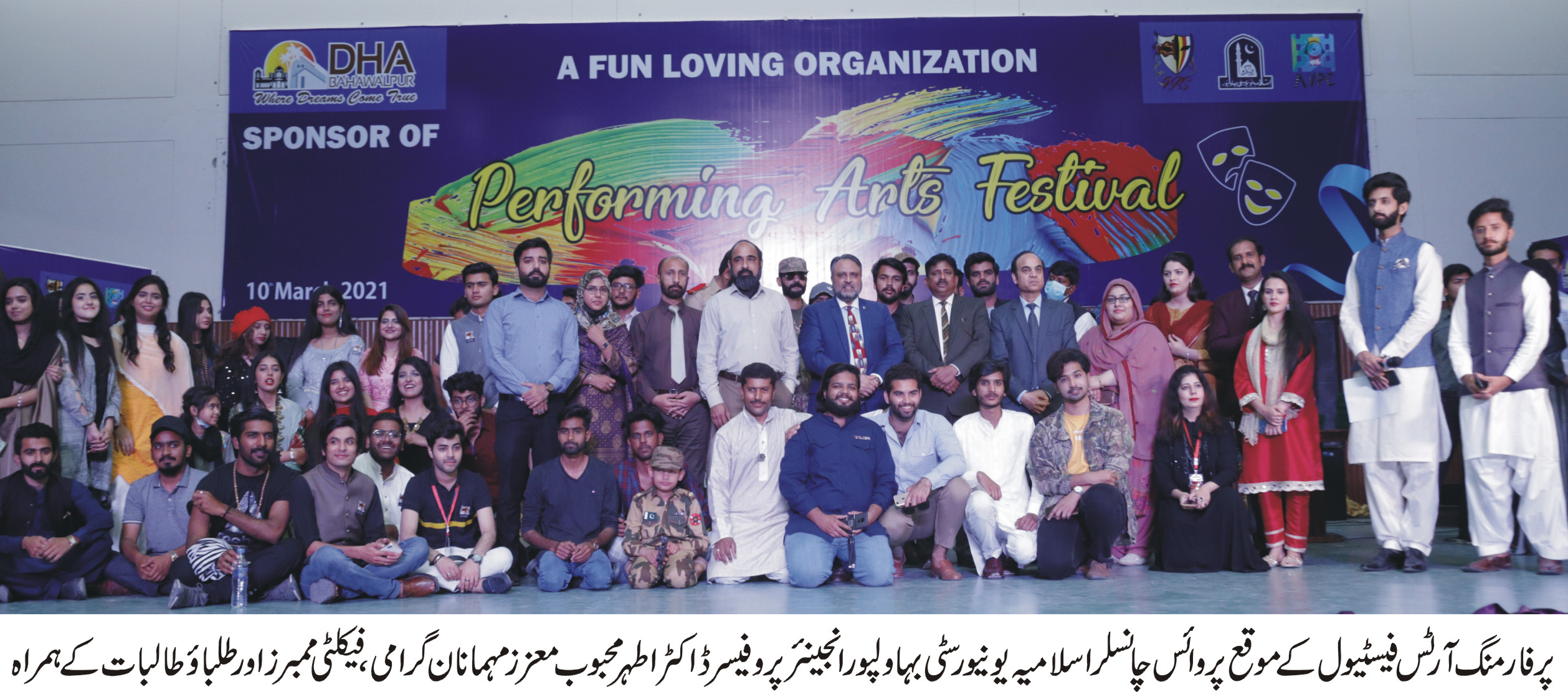 Performing Arts Festival 2021