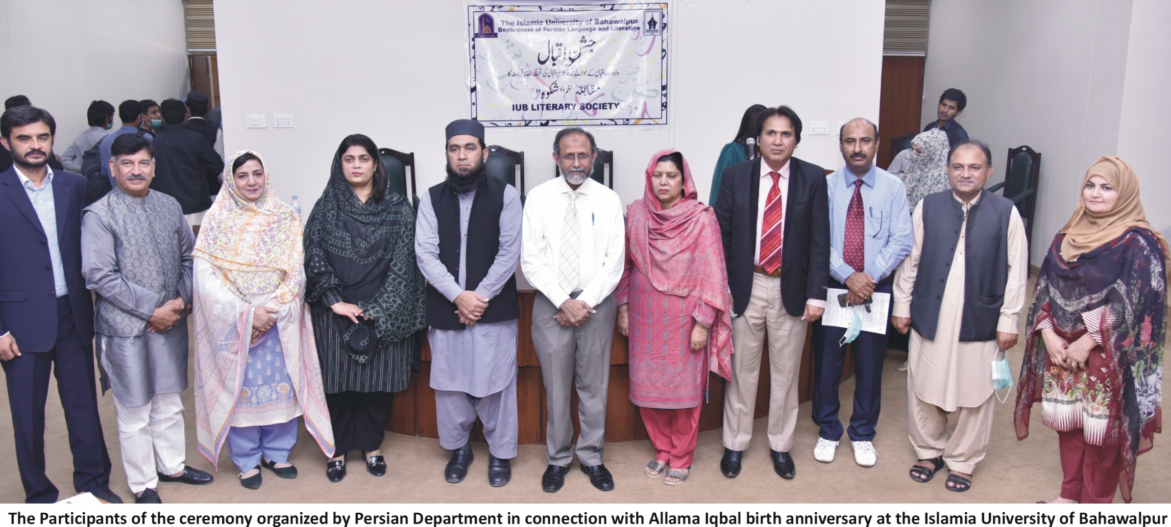 Inter University Kalam e Iqbal Recitation Contest organized by Persian Department