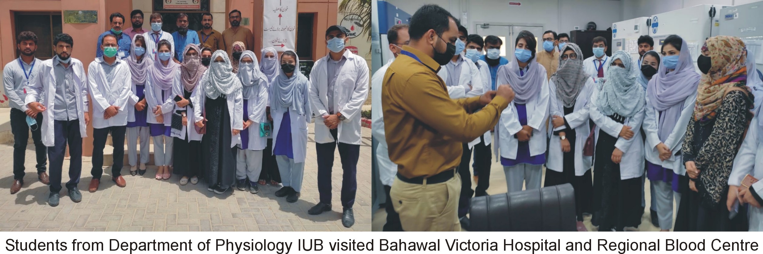 IUB Students from Department of Physiology visited BVH and RBC BWP