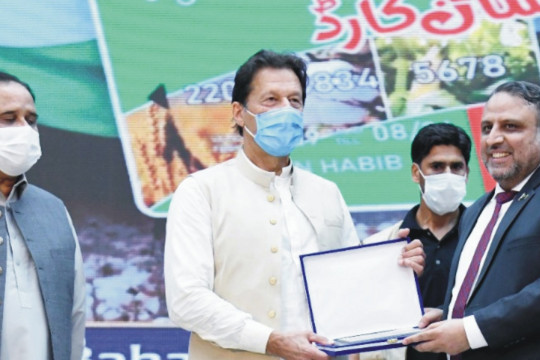 Honourable Prime Minister's Visit to IUB