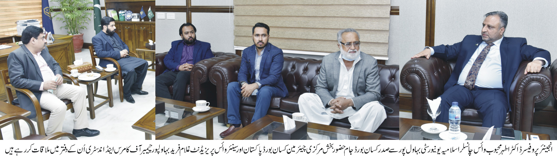 President Kissan Board called on Worthy Vice Chancellor