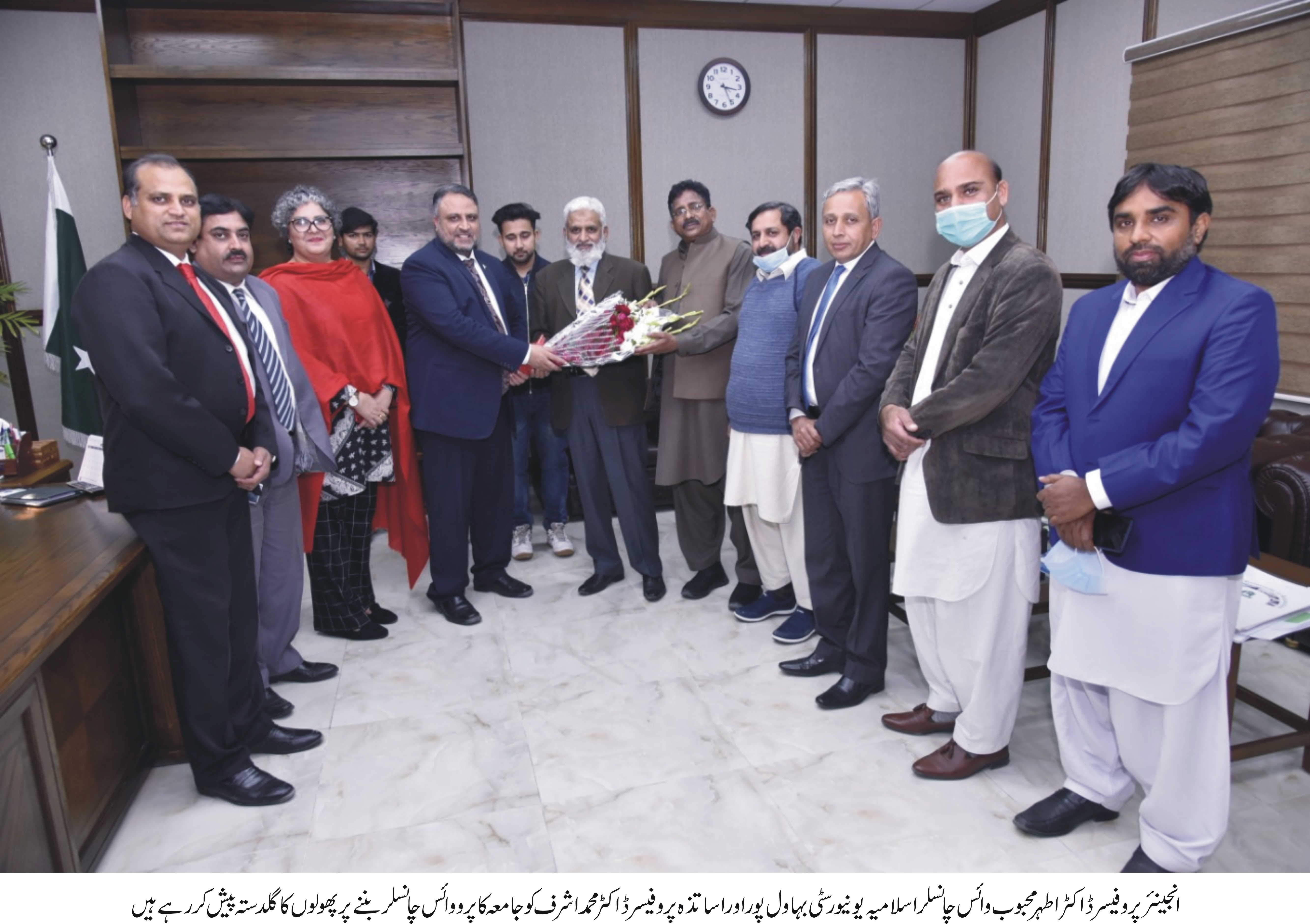Governor Punjab and Chancellor have appointed Prof. Dr. Muhammad Ashraf as Pro Vice Chancellor of IUB