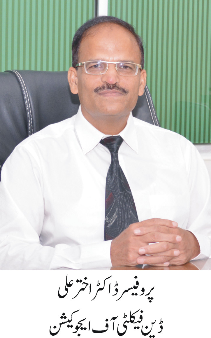 Admissions Open in Faculty of Education