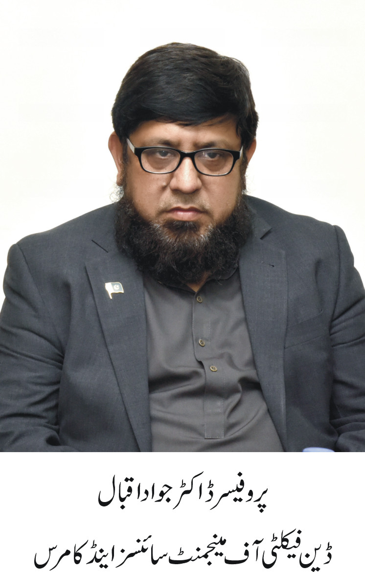 Admission Open in Faculty of Management Sciences and Commerce