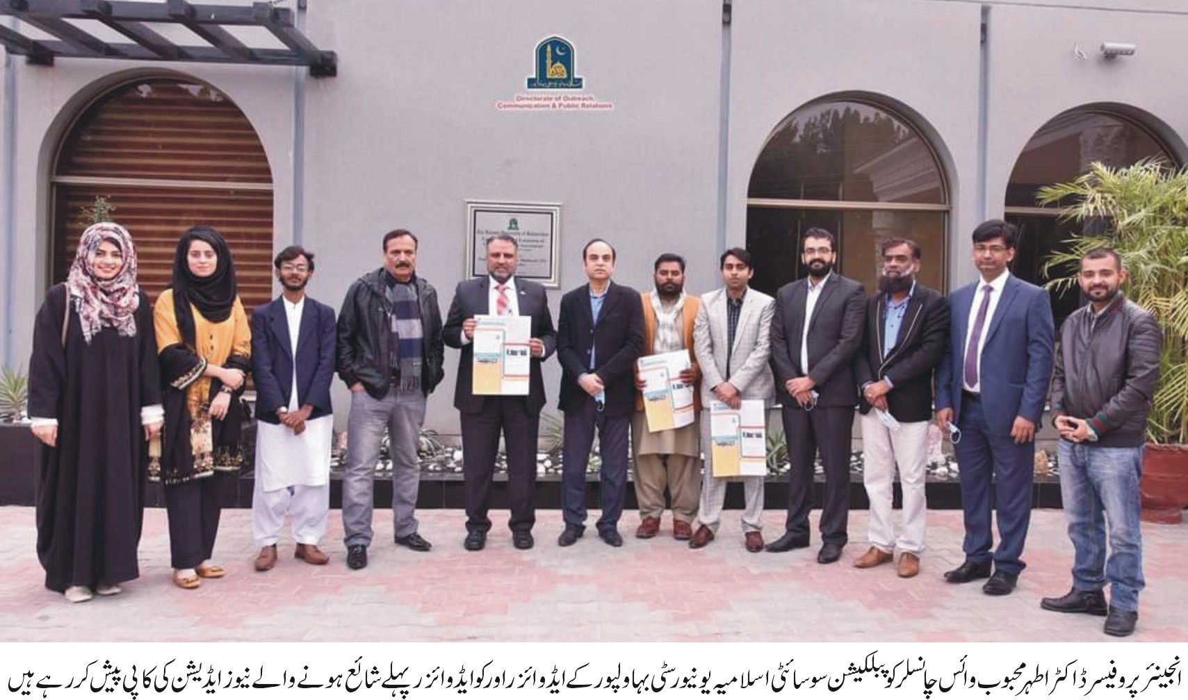 Members of IUB Publication Society presenting news letter to Worthy Vice Chancellor