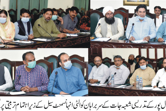 IUB QEC Training Workshop for Newly Appointed HoDs