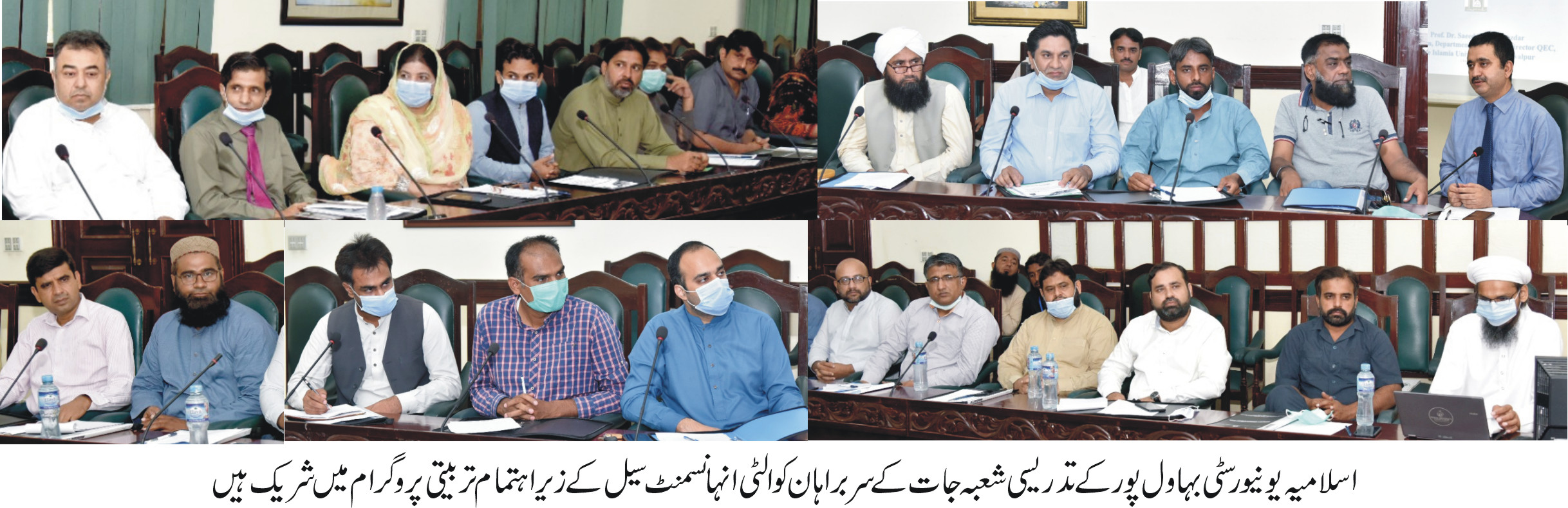 IUB QEC Training Workshop for Newly Appointed HoDs